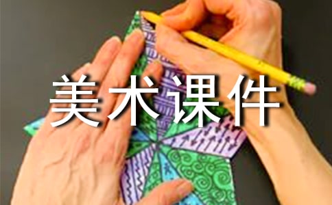 С�W(xu��)���g(sh��)�n��ģ�塸���]��