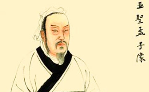 孟子經(jīng)典名言名句摘抄