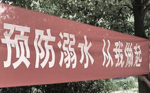 �׃�����ˮ�İ�ȫ�̰���ͨ��7ƪ��