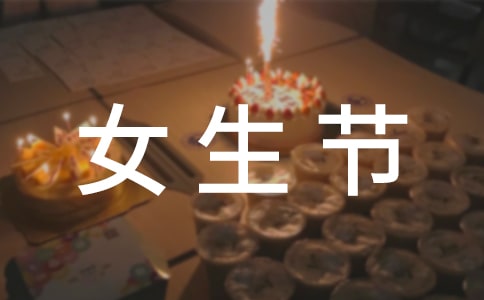 ����Ů����(ji��)���(d��ng)���������x14ƪ��