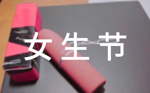 Ů����(ji��)��ʲô