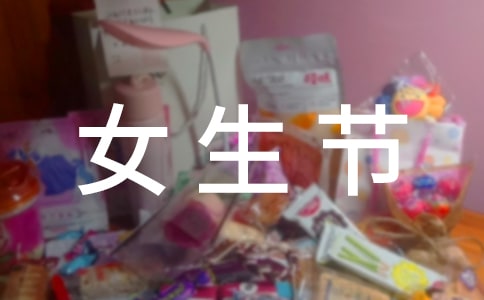 Ů����(ji��)�l(f��)����Ȧ�ľ��ӣ����x250�䣩