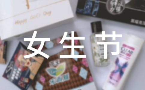 37Ů����(ji��)���oŮ����ף���İ������x140�䣩