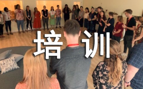 【精華】培訓(xùn)方案策劃書3篇