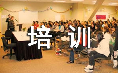 課件制作的培訓(xùn)心得體會(huì)(精選12篇)
