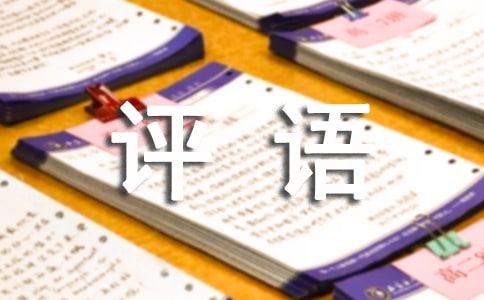 �P(gu��n)���Ԍ��u(p��ng)�Z(y��)
