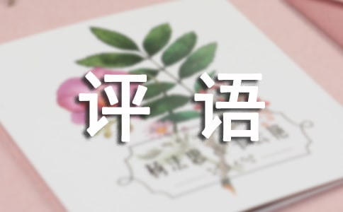 ���ĵ��u(p��ng)�Z(y��)