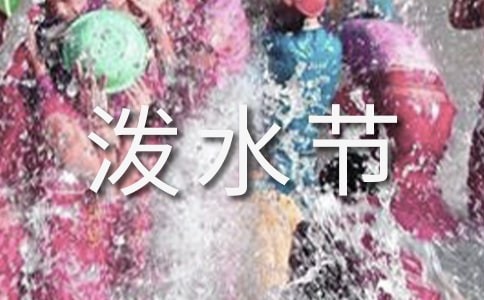 ��ˮ��(ji��)���L(f��ng)�׺�Ԣ��