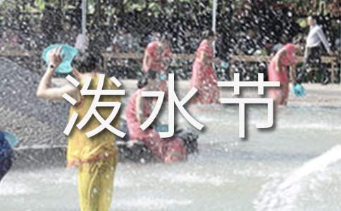 �����^��ˮ��(ji��)�r(sh��)���L(f��ng)��