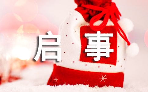 2018���Ԋ�����冢��