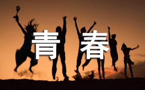 Ԋ�����҂���ȥ���ഺ