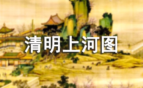 ���꼉(j��)�x�������ϺӈD���и�