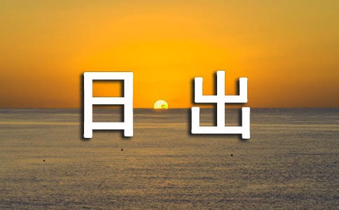 �P(gu��n)���ճ��Ķ̾�