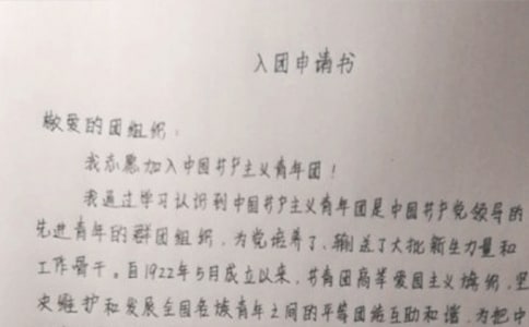 ����W(xu��)����F(tu��n)��Ո(q��ng)��������ͨ��12ƪ��