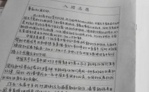 ��һ�W����(y��u)����F��Ո�����Č����ęn