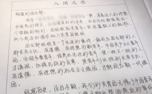 ���x�W(xu��)����F(tu��n)��Ոģ��