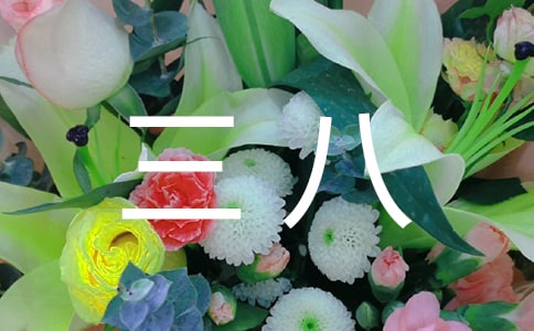 ������ѬF(xi��n)��Ԋ�裨ͨ��10�ף�