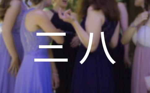 �ж�����С��̰�