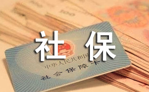 �����A���_�籣��B��