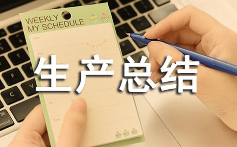 �l(xi��ng)�(zh��n)��ȫ���a(ch��n)���Y(ji��)Ӌ(j��)������