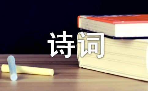 納蘭性德的詩(shī)詞:浪淘沙·夜雨做成秋
