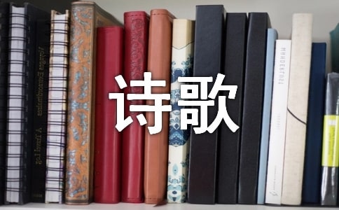 花個性詩歌說說(通用40句)