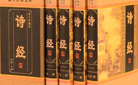 詩經(jīng)經(jīng)典名句集錦