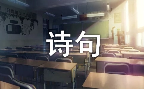 關(guān)于馬的經(jīng)典詩句