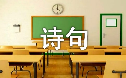 隨風(fēng)潛入夜,潤(rùn)物細(xì)無聲詩(shī)句鑒賞