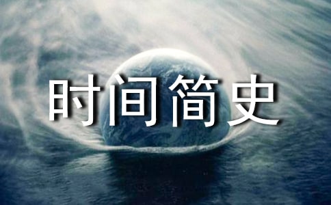 �x���r(sh��)�g��(ji��n)ʷ���и�15ƪ