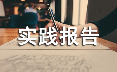 ���a(ch��n)�ڄ������(sh��)�`��(b��o)����ĵ��w����ͨ��10ƪ��