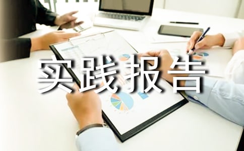 ʳƷ�S���(hu��)��(sh��)�`��(b��o)��