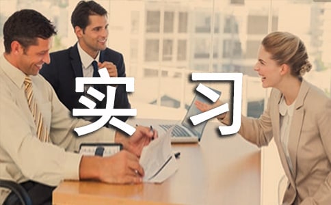 ����(w��)�Ӵ�����(x��)�ĵ÷���3ƪ