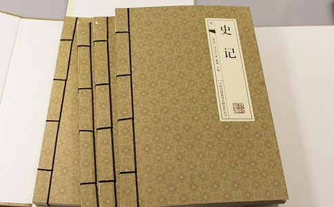 我與好書共成長——讀《史記》有感