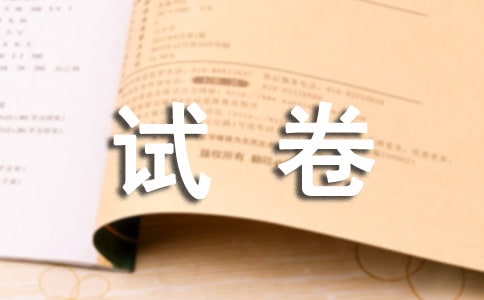 四年級(jí)數(shù)字試卷及答案