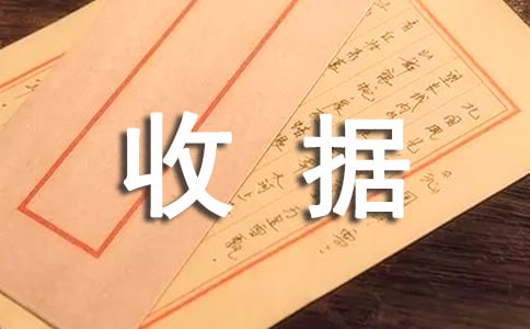 �Փ��տ��C��ģ�壨���x5ƪ��
