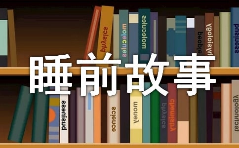 �ۿ޵�С��˯ǰ����