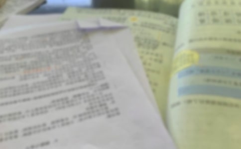 《楓橋夜泊》說課稿