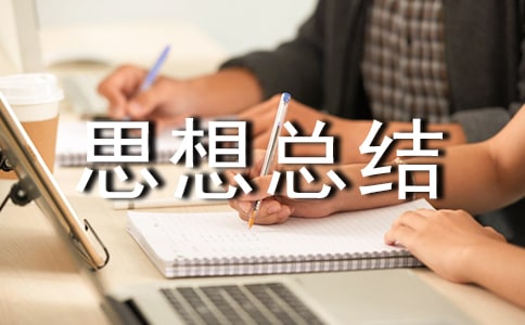 �W(xu��)��˼�뿂�Y(ji��)