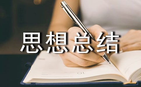 ��ͨ��ȫ˼�뿂�Y�����x10ƪ��