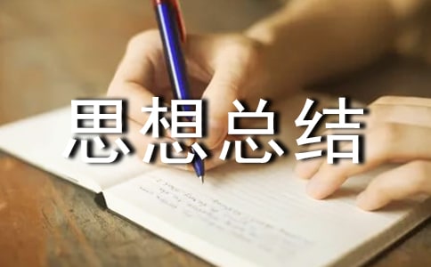��ȫ���a�Ă���˼�뿂�Y