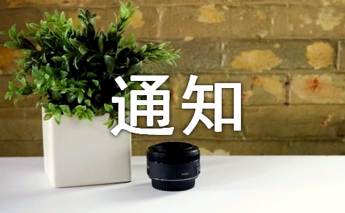 ���õ�С�W(xu��)֪ͨ���ļ��\