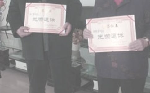 �P(gu��n)�����⹤�N��������(f��)