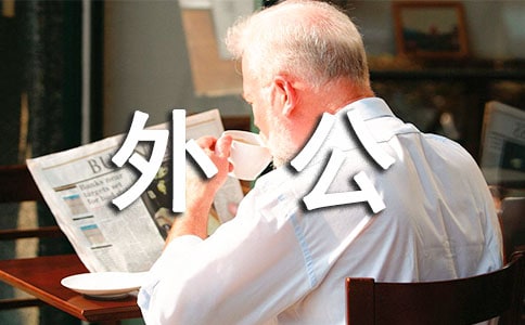 ���⹫���ž�Ʒ15ƪ