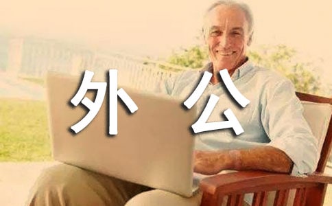 ���Һ��ҵ����⹫���x��У�ͨ��16ƪ��