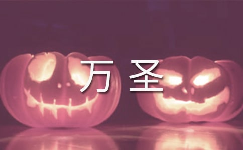 �f(w��n)ʥҹ������ʲô���(d��ng)