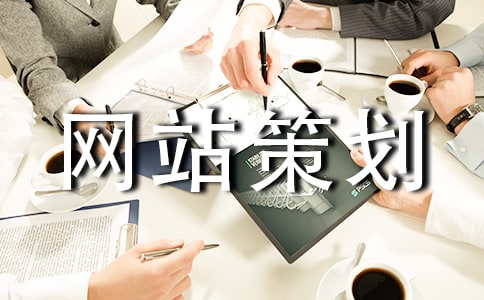 �鼆�O(sh��)Ӌ(j��)�W(w��ng)վ�߄���