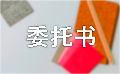 ����ʧ�����Iί�Е�ģ��