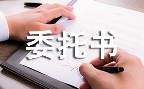 �����ڙ�(qu��n)ί�Е��ӱ�