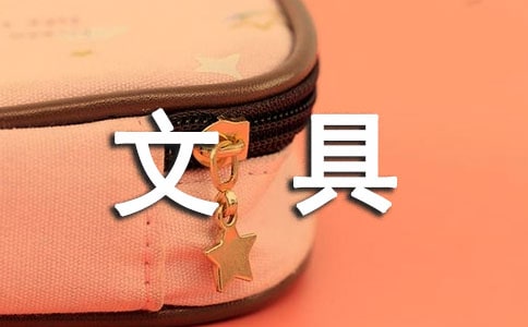 [��(y��u)]�ҵ��ľߺ�15ƪ